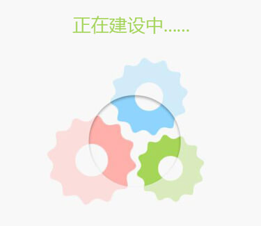推荐商品